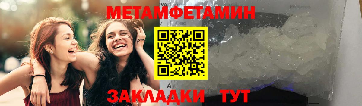 АМФ  АМФЕТАМИН VHQ  нарко площадка Telegram  АМФ  Сосновый Бор  Вход с VPN 
