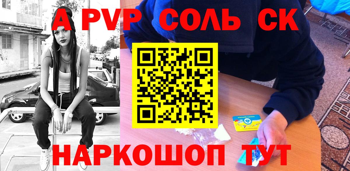 Сосновый Бор  APVP крисы CK  А ПВП крисы CK  Вход с VPN  APVP СК 