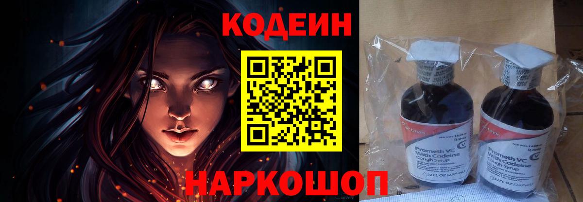 АМФЕТАМИН Сосновый Бор