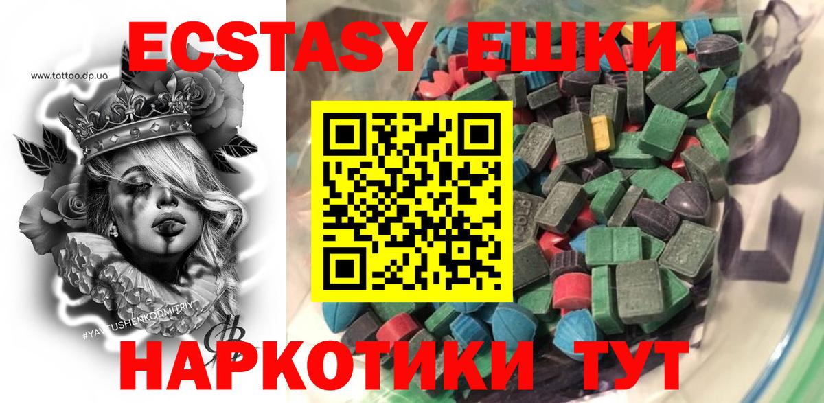 Ecstasy DUBAI Сосновый Бор