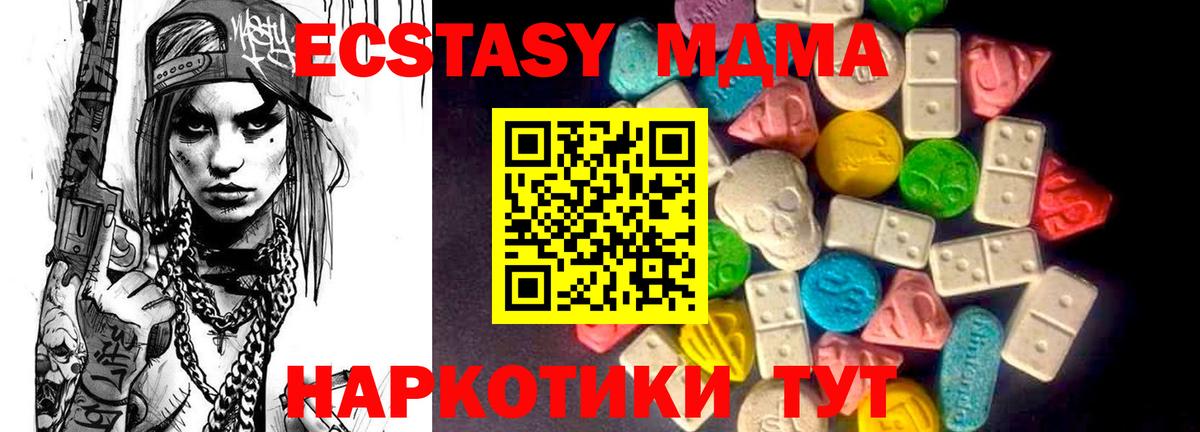 ГАШИШ  Alpha PVP СК кристаллы  Cocaine  Вход с VPN  Сосновый Бор  Канабис  Меф МЯУ МЯУ кристаллы 