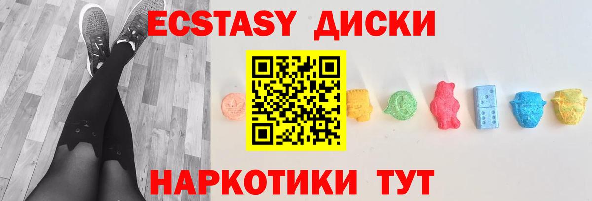 Экстази  Экстази бентли  Вход с VPN  блэк спрут зеркало  Сосновый Бор 
