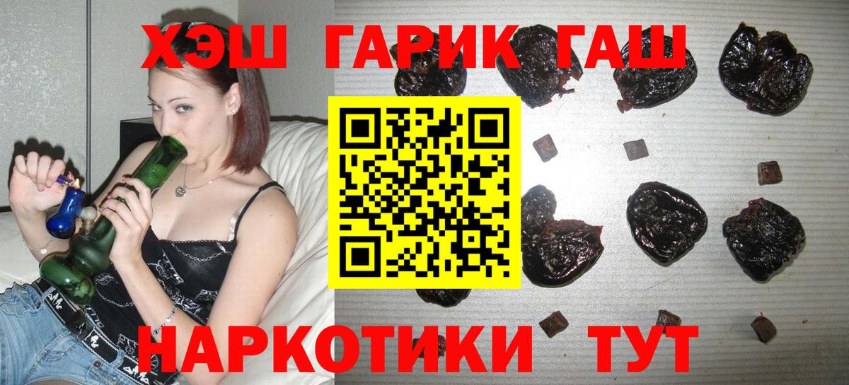 ГАШ Изолятор Сосновый Бор