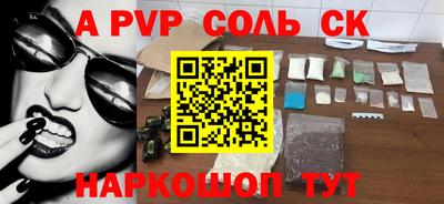 apvp Моздок