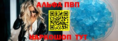 apvp Моздок