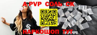 apvp Моздок
