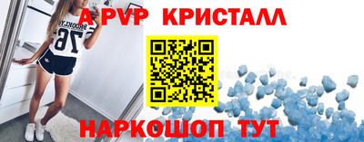 mdpv Можайск