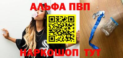 apvp Моздок