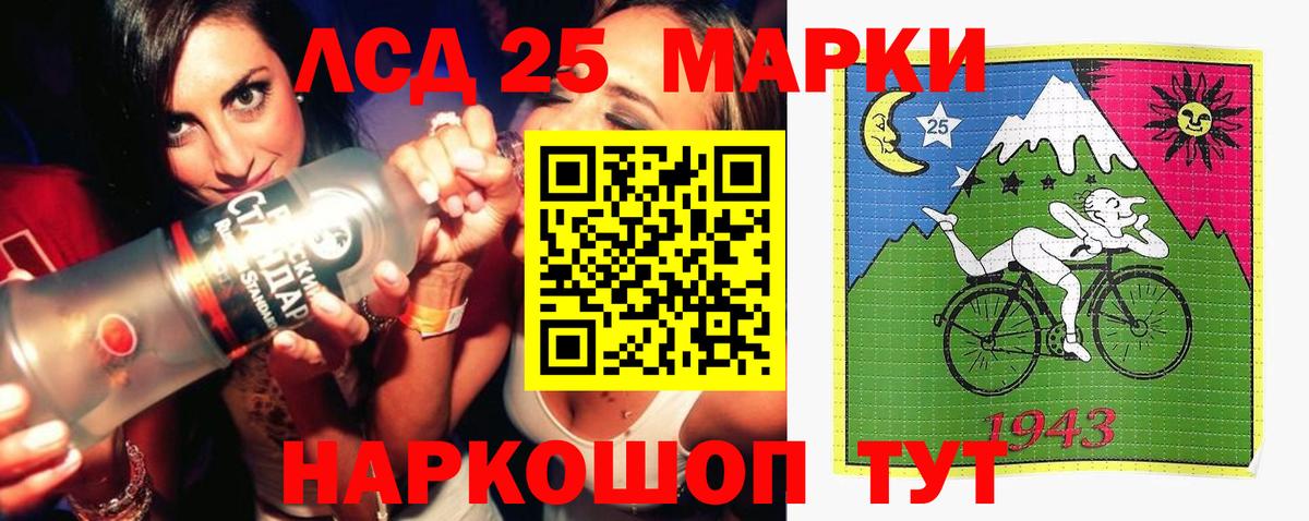 Лсд 25 экстази ecstasy  LSD-25 экстази  Сосновый Бор  ЛСД экстази кислота  Вход с VPN 