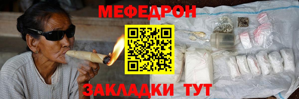Мефедрон  Мефедрон  Сосновый Бор  Меф mephedrone  Вход с VPN  МЯУ-МЯУ мяу мяу 