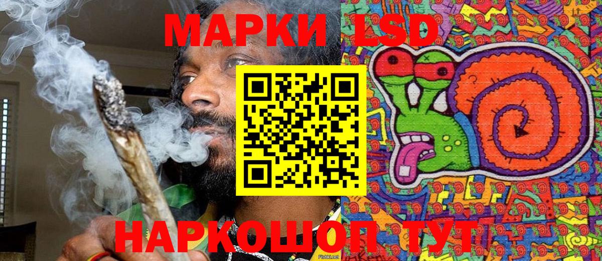 Марки N-bome  Марки N-bome 1,8мг  Сосновый Бор  Вход с VPN  Марки N-bome 1,8мг 