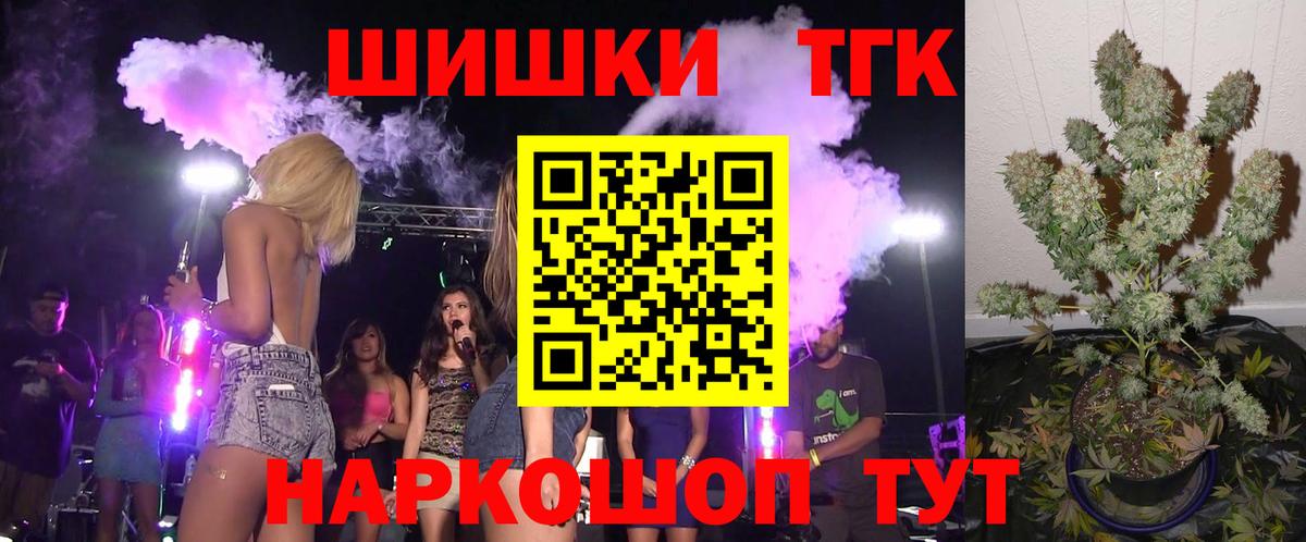 Шишки марихуана гибрид Сосновый Бор