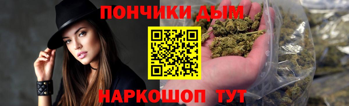 Сосновый Бор  Шишки марихуана ГИДРОПОН  Бошки марихуана LSD WEED  Вход с VPN  Шишки марихуана AK-47 